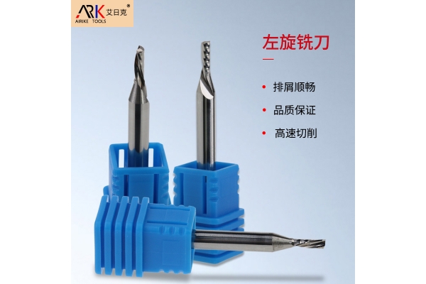 雕刻机铣刀用多大的合适？